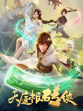 悬崖2016