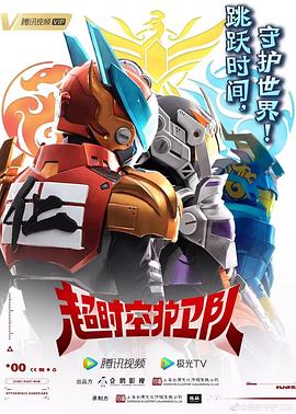 老鹰五兄弟拜托了