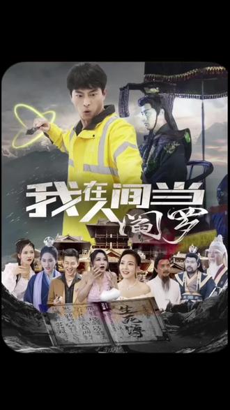 恋爱中的蝎子