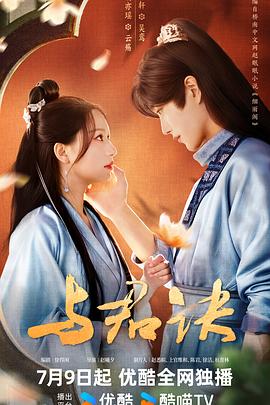 爱无痕