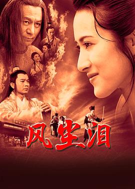 无尽之河