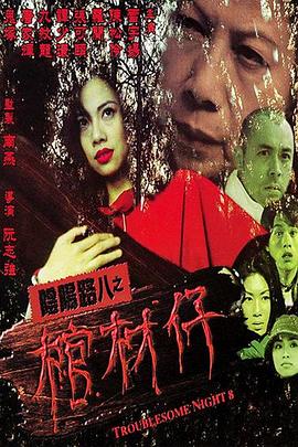 巴山女红军