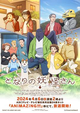 爱犬人士