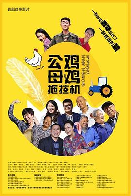 爱情对赌