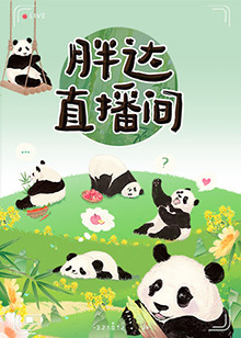 爱得其所