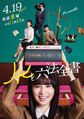 无惧的爱
