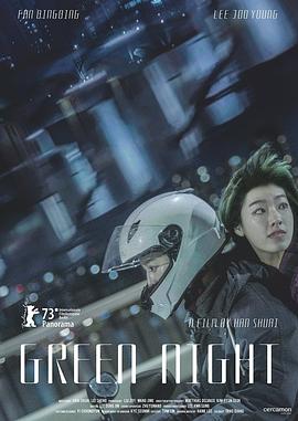 无声的旅行