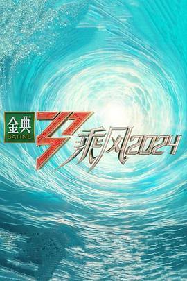 爱的权力