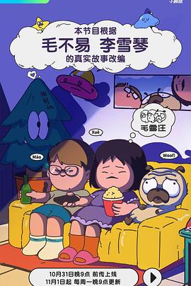 断桥