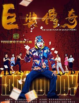 无情的女人