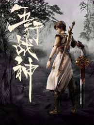 帕西法尔
