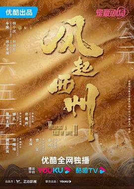 爱曲2