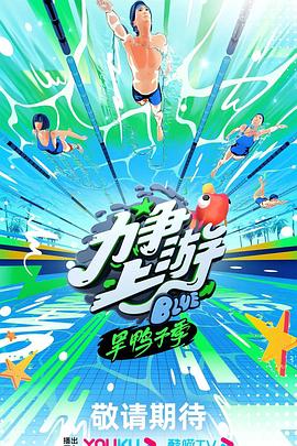 爱无止境