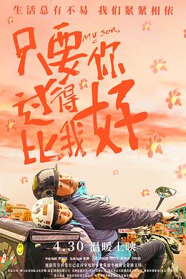 恐怖的鬼森林