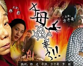 父亲的信徒