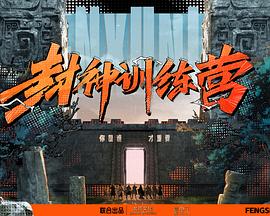 断网