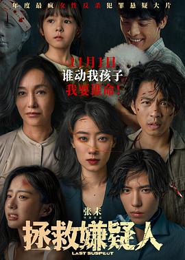 父母