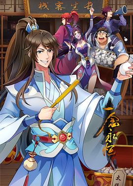 新女性