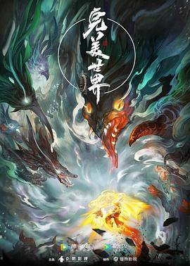 恋战冲绳