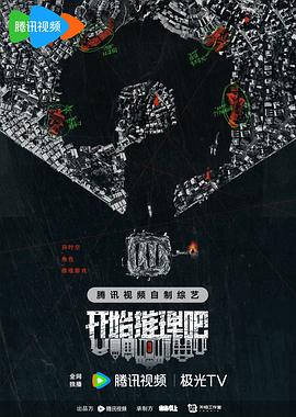 爱的权力