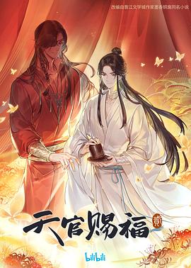 爱的困惑