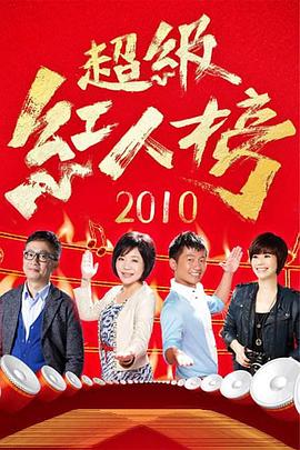 恶魔