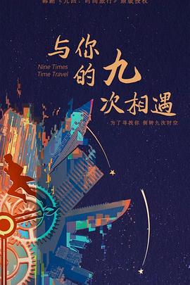 无声婚礼