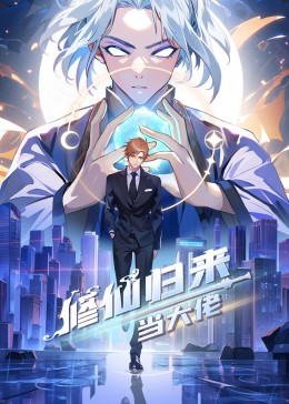爱情狂奔