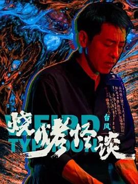 爱的世界