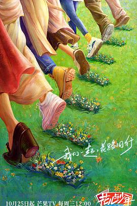 巴黎夜旅人