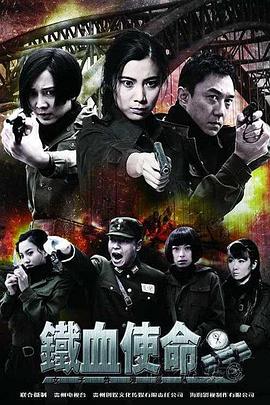 爱的使命
