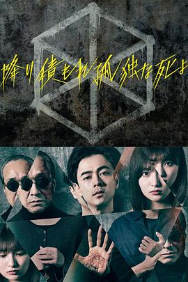 恶魔蛙男
