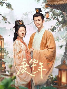 爱情治疗师