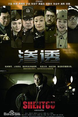 爱情麻辣烫