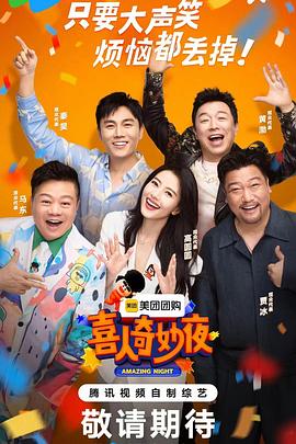 锦绣芳华