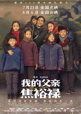 恋爱勿语