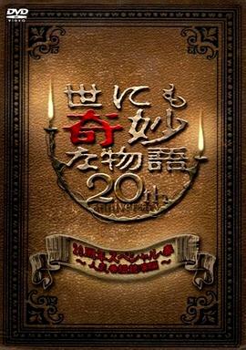 斗鸡1990