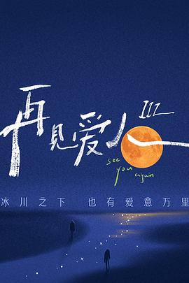 拜六礼拜