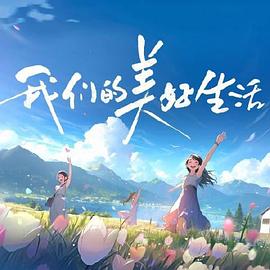 攻略冷少主