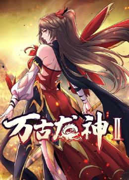 无惧的爱