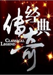 幸福密码2020