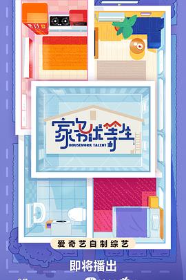 爱情宣言