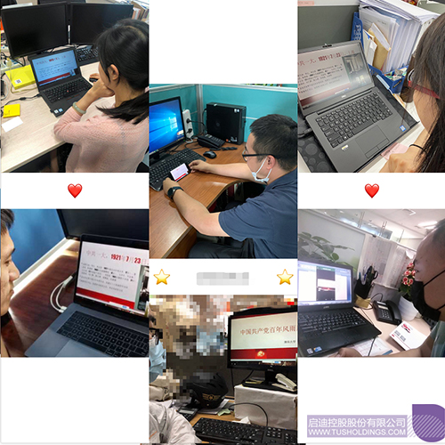 1591080168250690.jpg 黨建11.jpg