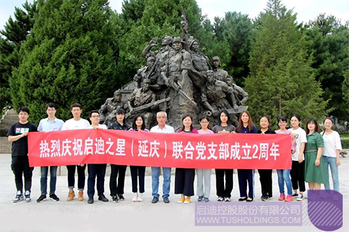 1598016406942223.jpg 延慶-2.jpg