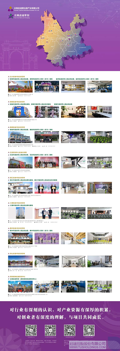 1629776228972278.jpg 微信圖片_20210824113419cc.jpg