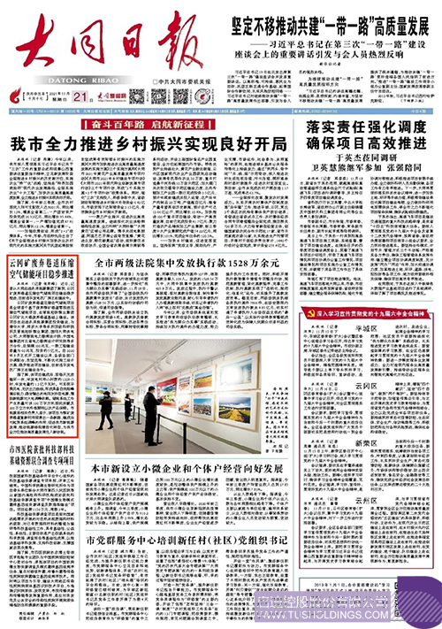 1637469957264733.jpg ba065ac4f3ff5e8df46f3a0ca0ad5cfb副本.jpg