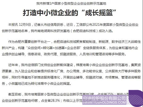 1639364816743211.jpg 微信圖片_20211213110335cc.jpg