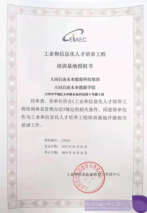 1639970412695743.jpg 微信圖片_20211220111202c.jpg