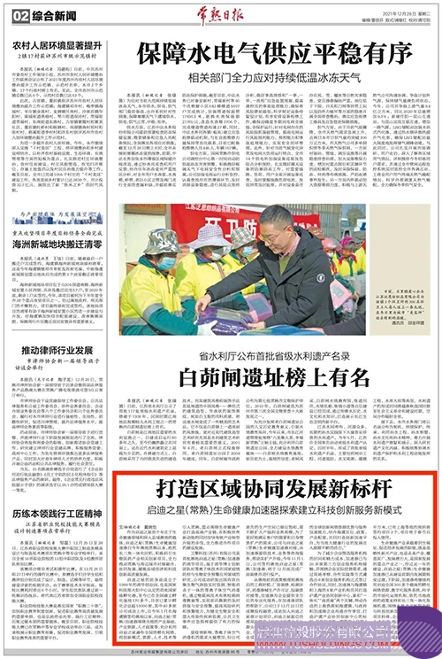 1640670638230546.jpg 微信圖片_20211228132357ccc.jpg