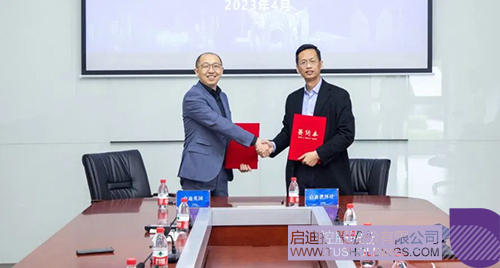 1682491655457643.jpg 微信圖片_20230426144235c.jpg